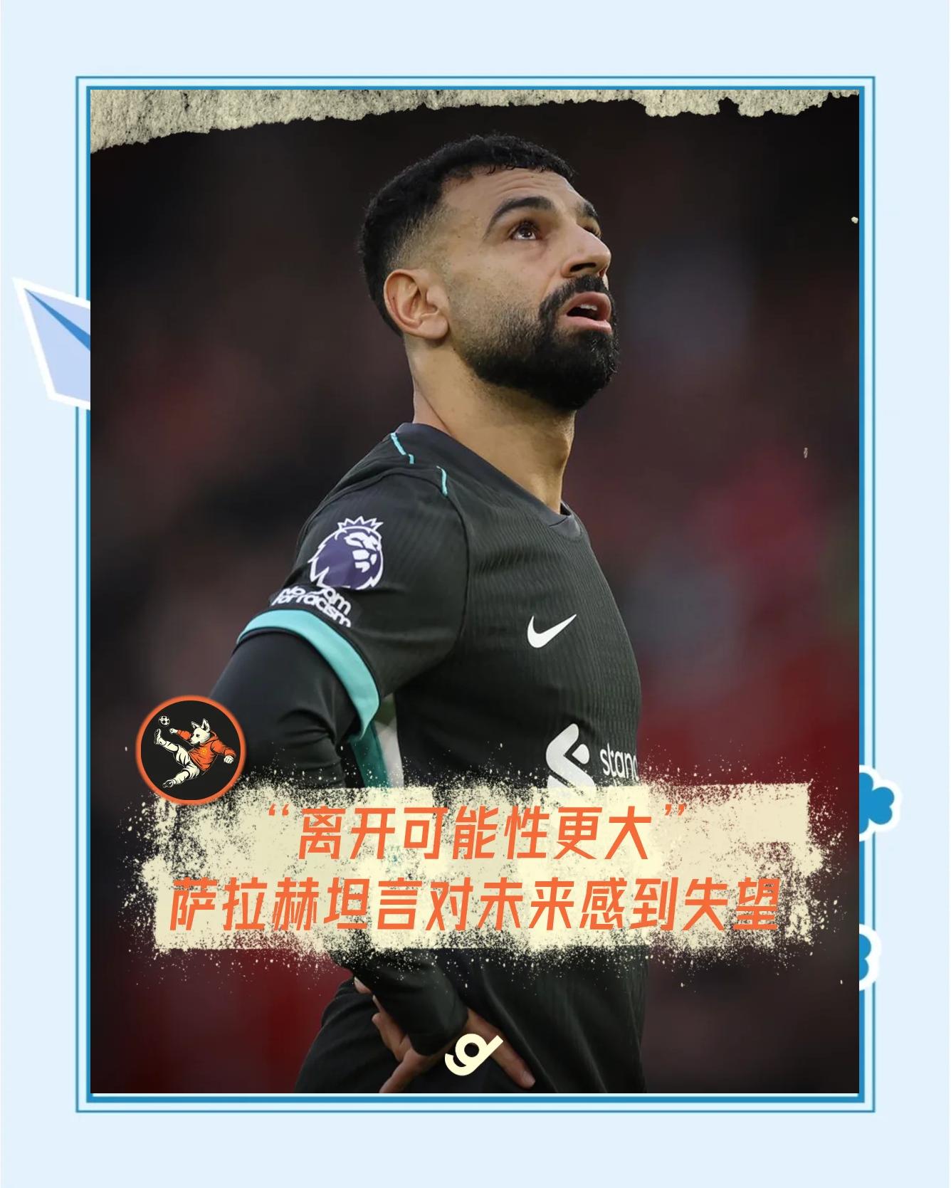 关于萨拉赫在快船比赛中战术调整，比赛规则变更引发热议！引发球迷热议的信息-金年会官网