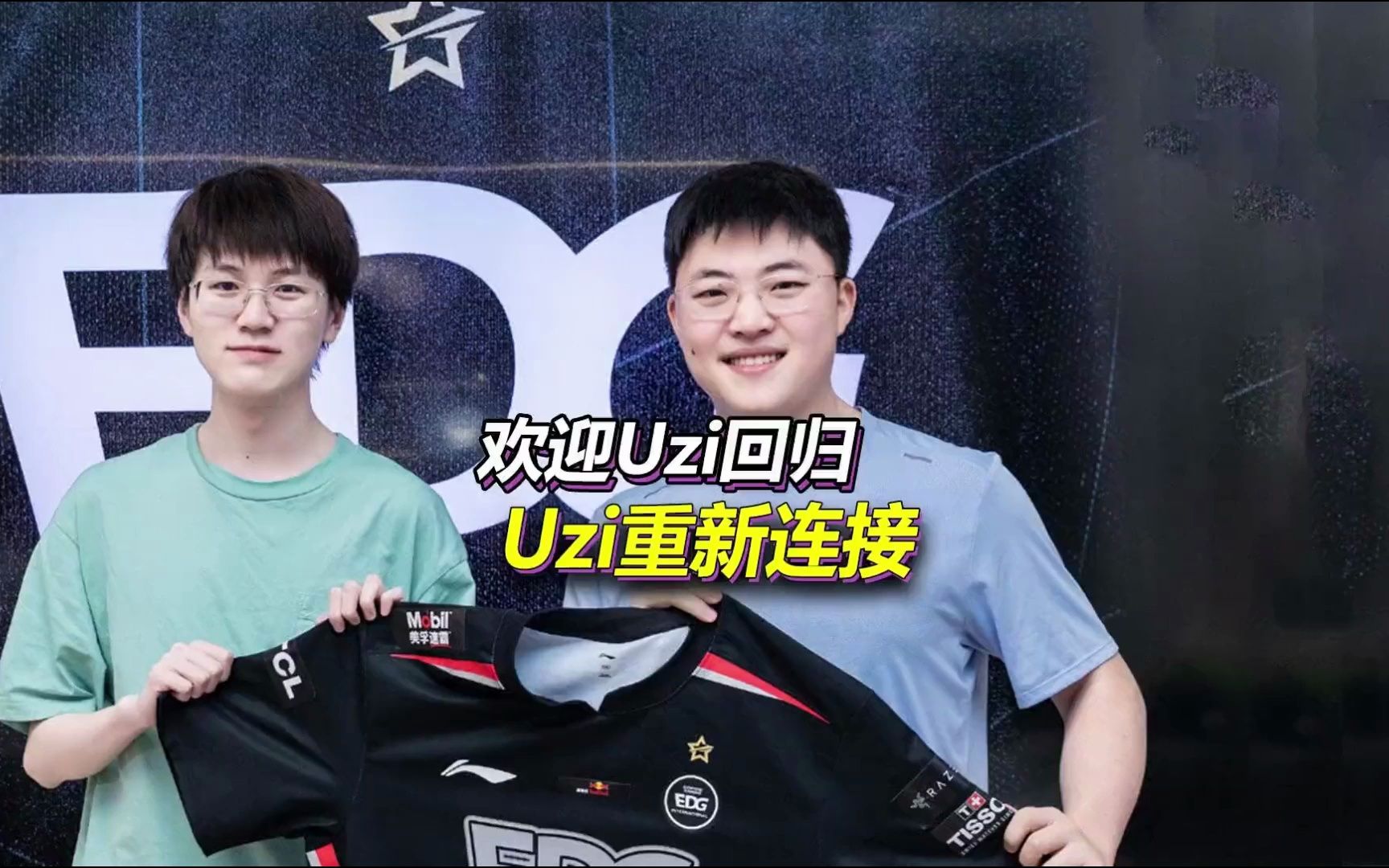 Uzi新星重返赛场表现突出，拜仁前途光明！比赛高潮迭起的简单介绍