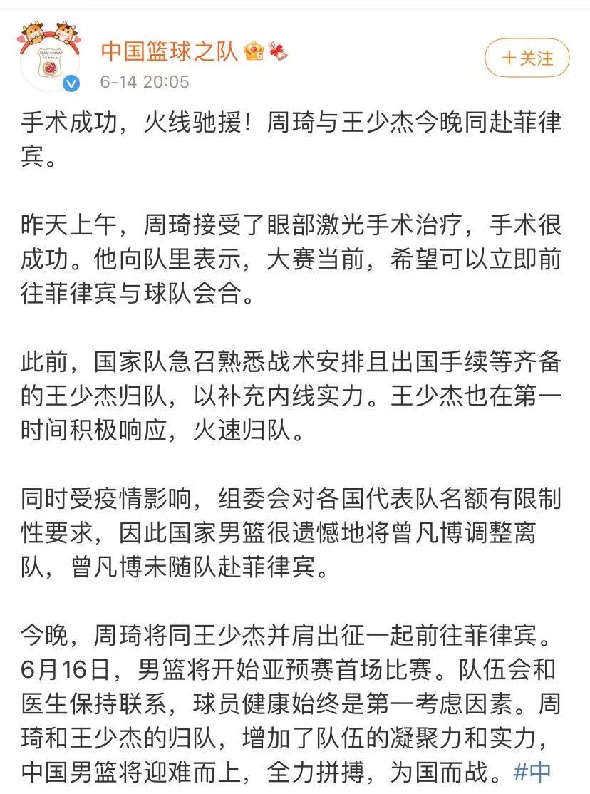  郭艾伦塔图姆实战 -金年会app