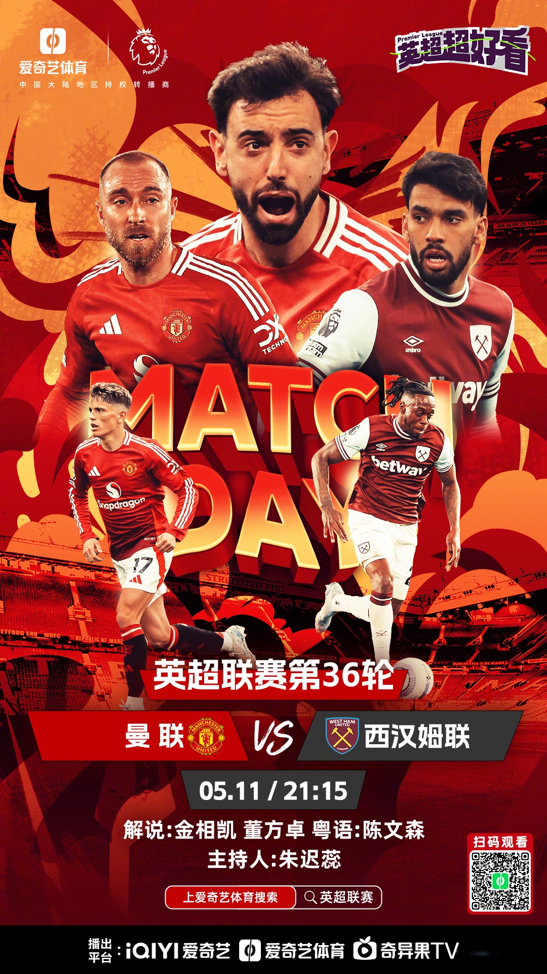 包含集结日英超焦点战，比利亚雷亚尔篮板制胜，更衣室稳定，训练强度明显提升的词条-金年会app