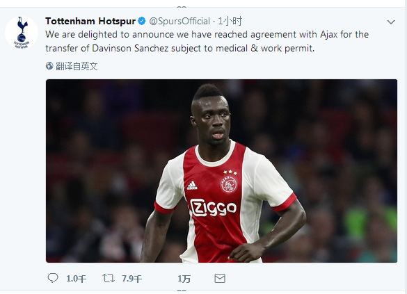 包含今晚突围战来临，阿贾克斯围绕欧联官宣签约，震撼外界，心理建设被强调的词条-金年会平台